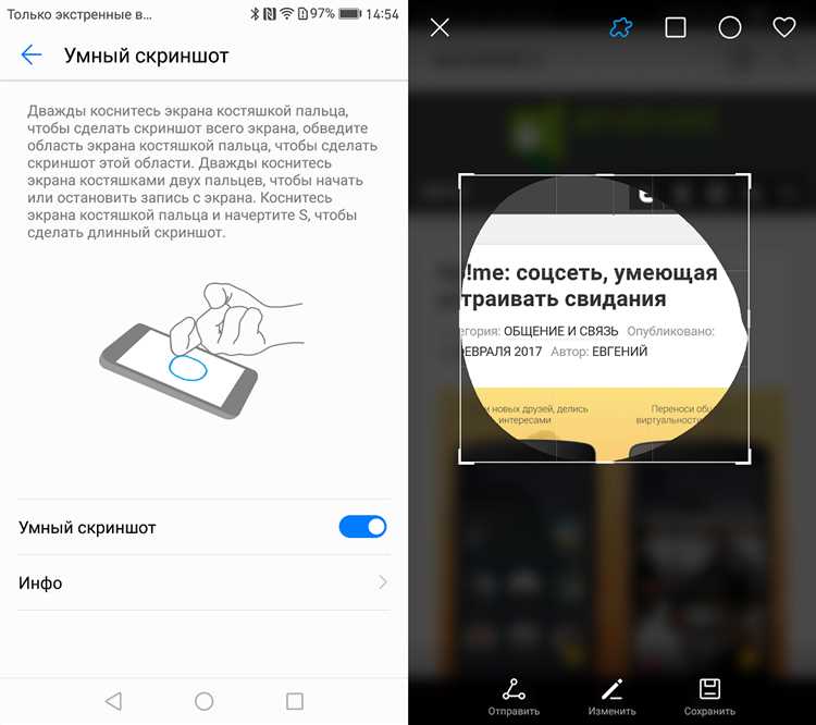 Способ 1: Сочетание кнопок