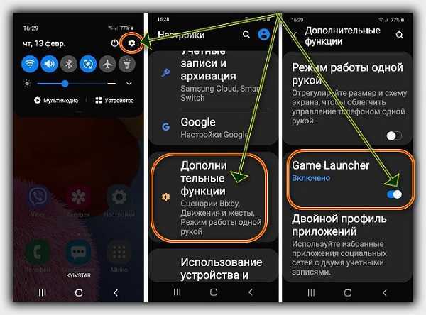 Шаг 2: Настройка записи
