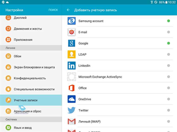 Шаг 3: Начните запись