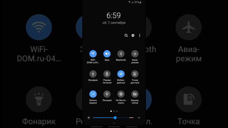 Шаг 1: Включить функцию