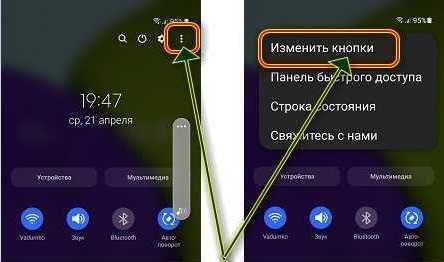 Как сделать запись экрана на Самсунге: простой и понятный гид