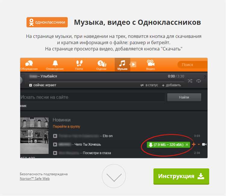 1. Использование приложений и программ