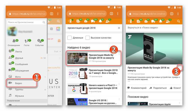 2. Использование программы-загрузчика