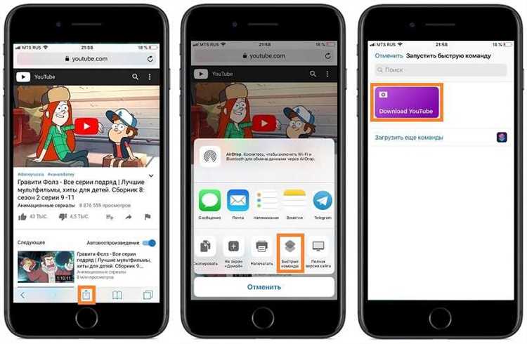 Как скачать видео с YouTube на телефон или планшет: простая инструкция
