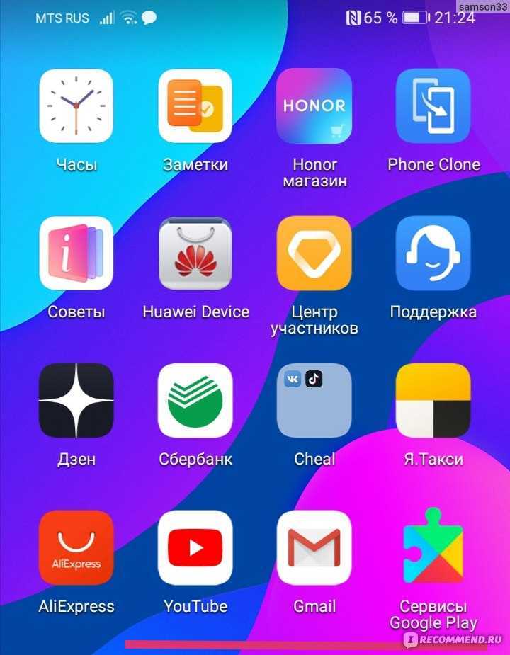 Шаг 1: Откройте AppGallery