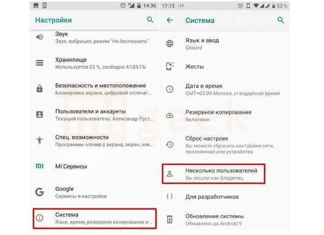 Второе пространство