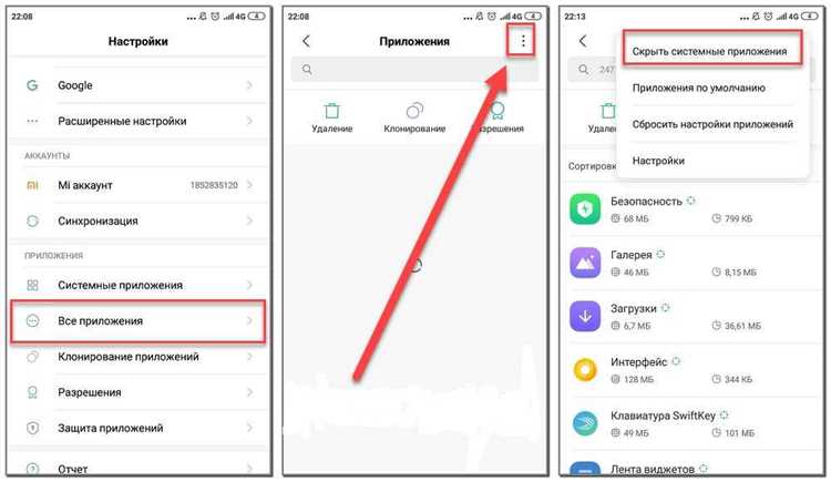2. Создайте скрытую папку