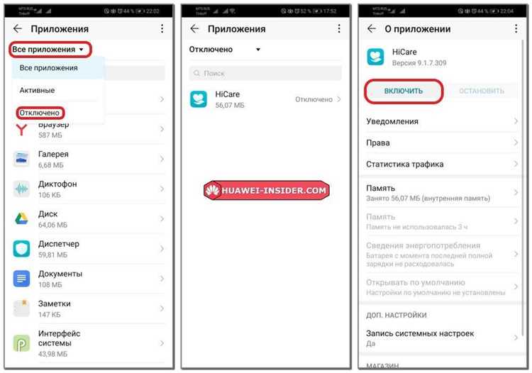 Пункт 2 – Использование сторонних утилит
