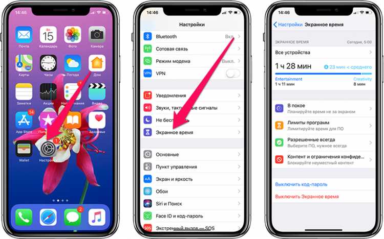 Специальные программы-маскировщики для сокрытия приложений на iPhone и Android