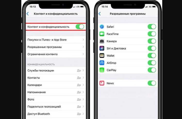 Скрываем приложения на Android