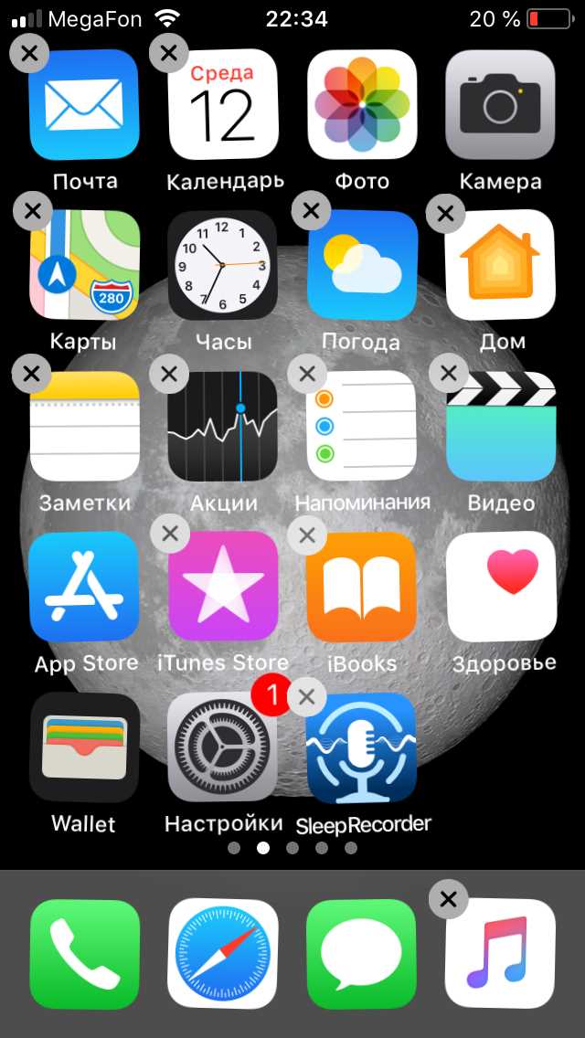 Как скрыть приложения на iPhone и Android: подробное руководство