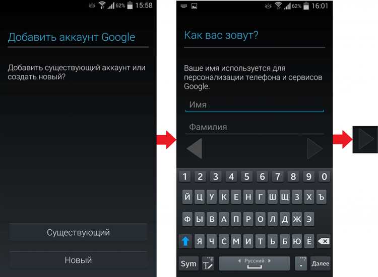 Шаг 1: Проверьте, какой аккаунт в данный момент используется
