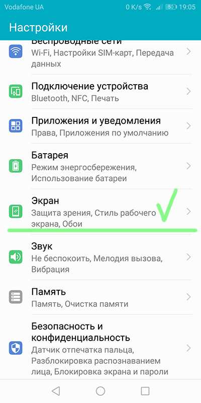 Шаг 2: Установка выбранного шрифта