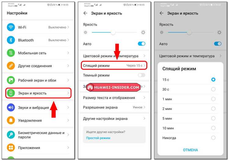 Шаг 3: Внесите изменения