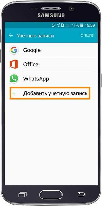 6. Дополнительная защита аккаунта Samsung.