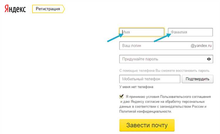 1. Защита от спама