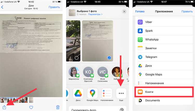 Как создать коллаж на Айфоне без сторонних приложений: подробное руководство