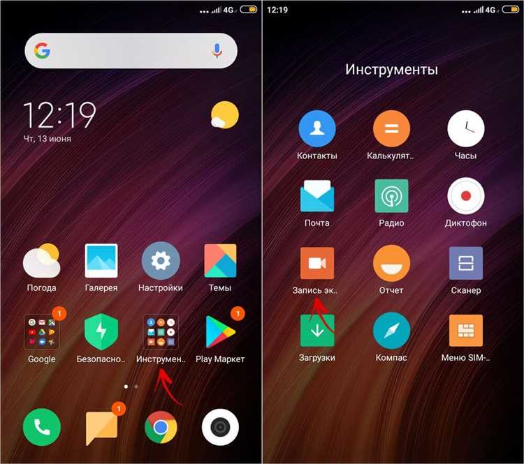 Как создать папку на смартфонах Xiaomi - полезное руководство Как создать папку на смартфонах Xiaomi: полезное руководство