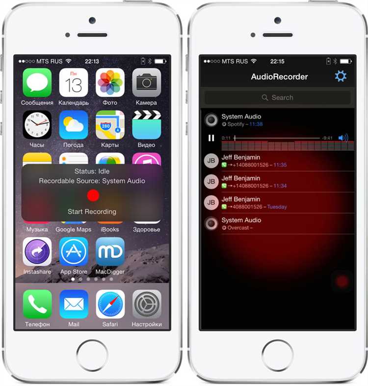 Покупка рингтона