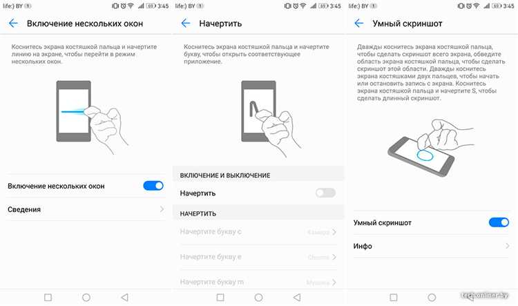 Как создать скриншот на смартфоне Honor 8: подробная инструкция