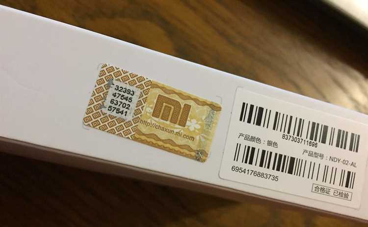 4. Проверка на подозрительные программы