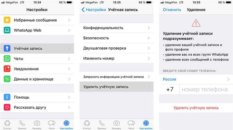 8. Как я могу проверить, что мой Google аккаунт был успешно удален с айфона?