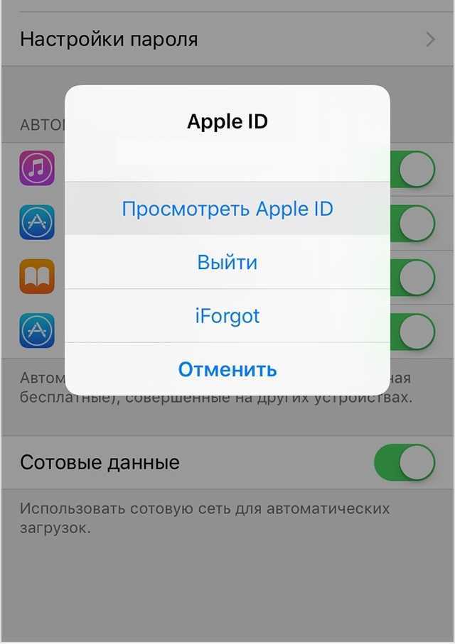 Шаги по удалению аккаунта