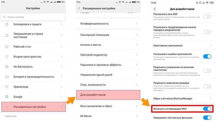 Шаг 3: Найдите и выберите