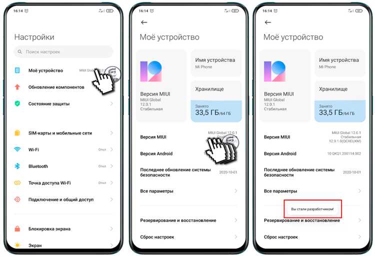 1. Откройте настройки