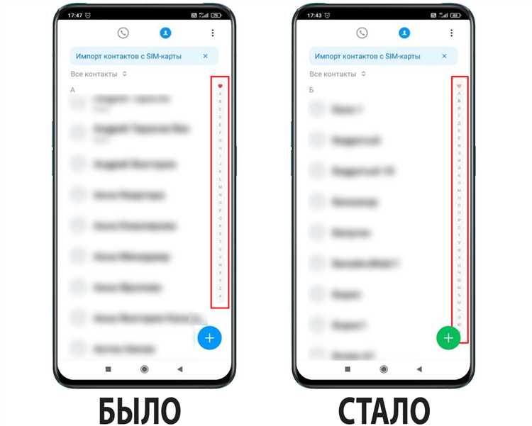 2. Перейдите в раздел
