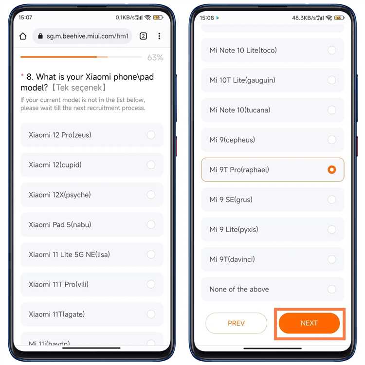 Как удалить приложения на Xiaomi MIUI без лишних хлопот - подробная инструкция для начинающих пользователей Как удалить приложения на Xiaomi MIUI: простые шаги