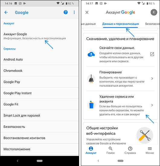 Что делать, если нет пароля?