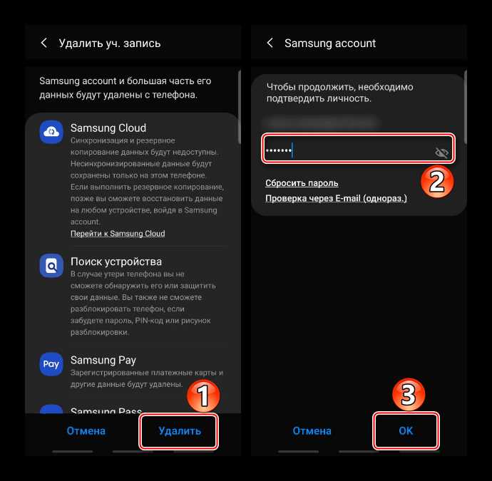 Выберите раздел 