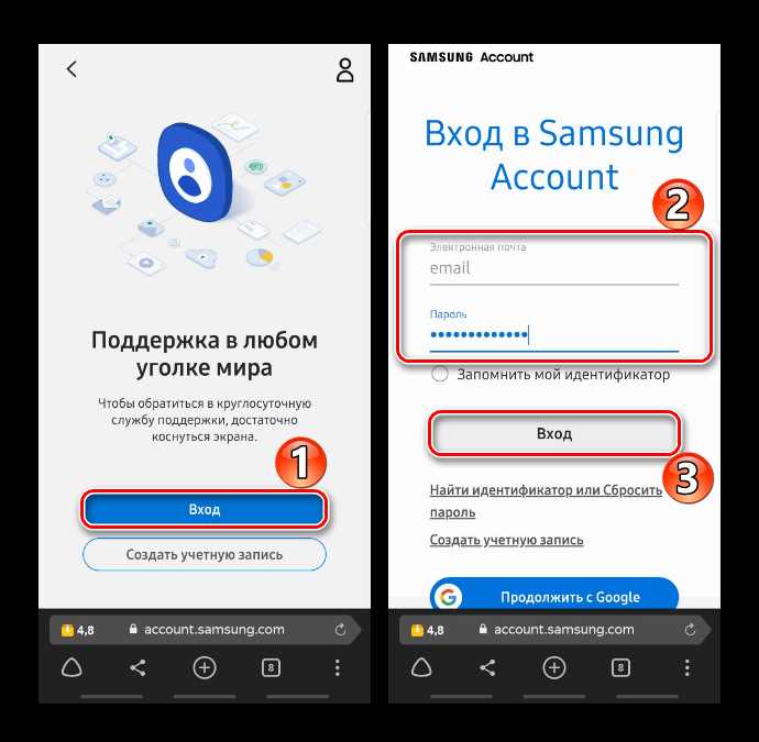 Как удалить Самсунг-аккаунт с телефона: пошаговая инструкция