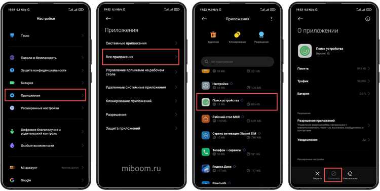 Резервное копирование и обновление
