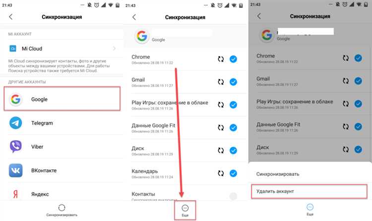 Как восстановить аккаунт Twitter на телефоне Android