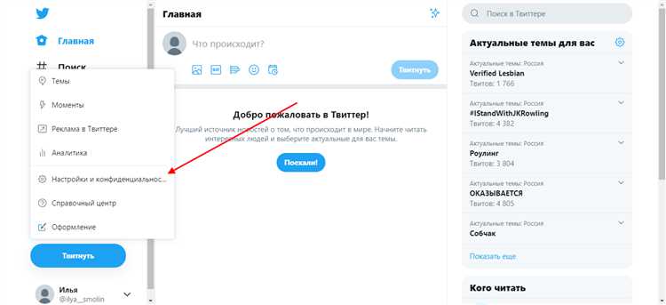 1. Деактивация аккаунта
