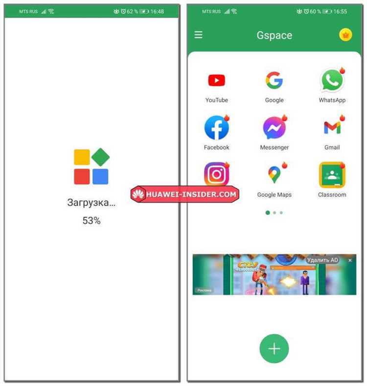 Как установить Гугл Сервисы на смартфон Huawei: пошаговая инструкция