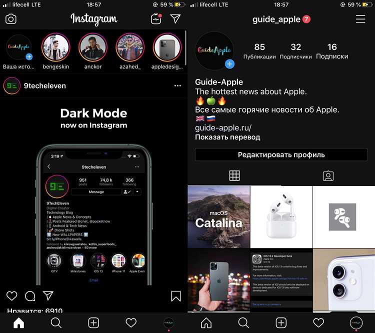 2. Создание аккаунта в Инстаграме