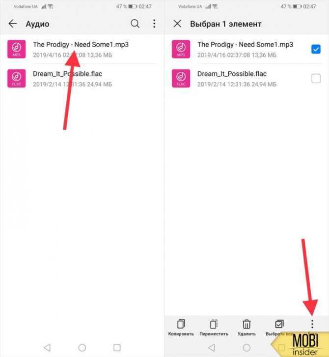 Как установить музыку на звонок в телефоне Huawei: подробная инструкция