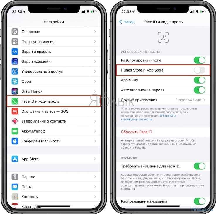 Пароль экрана