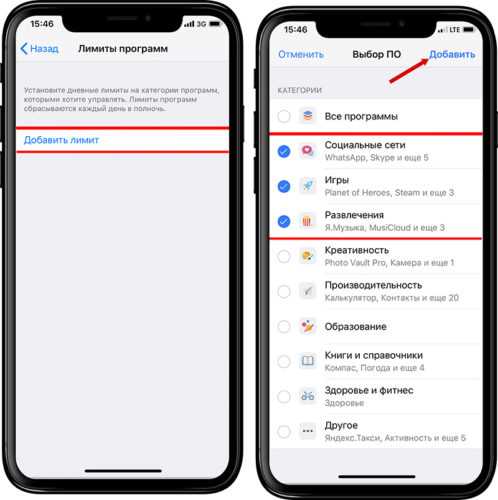 Удаление приложений