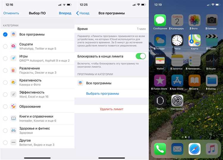 Установка пароля на iPhone без сторонних приложений