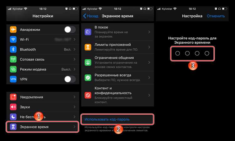 Установка пароля на приложение на iPhone и Android - проверенные способы Как установить пароль на приложение на iPhone и Android: проверенные способы