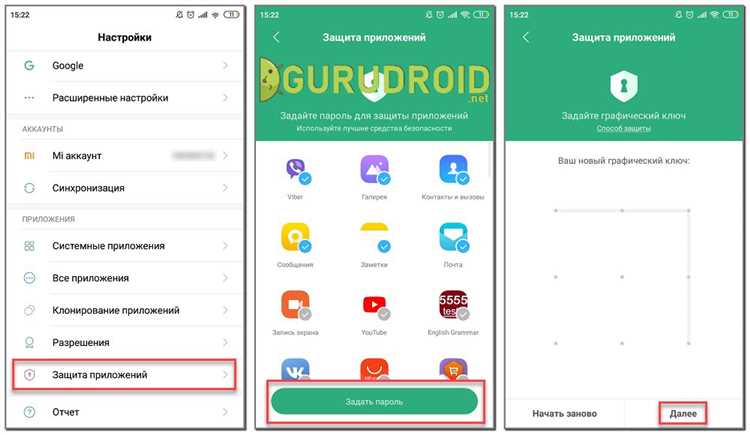 Как на iPhone защитить любое приложение паролем. Жена и дети не догадаются