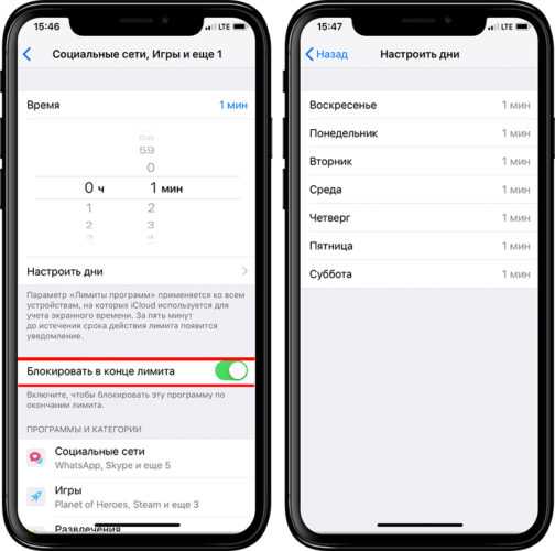 Как установить пароль на приложения в Android и iOS: пошаговая инструкция