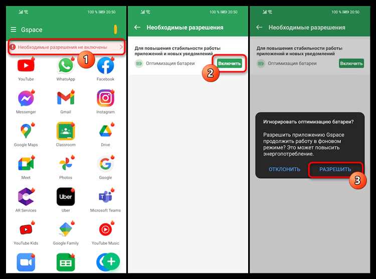 Шаг 1: Загрузите и установите APK файл