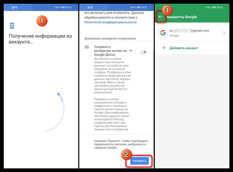 1. Загрузите и установите файл GSpace