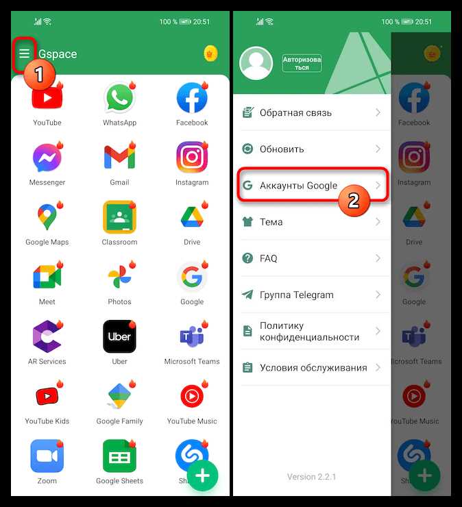 Как установить Плей Маркет на Хонор без лишних проблем - советы и инструкции Как установить Плей Маркет на Хонор без лишних проблем | Советы и инструкции
