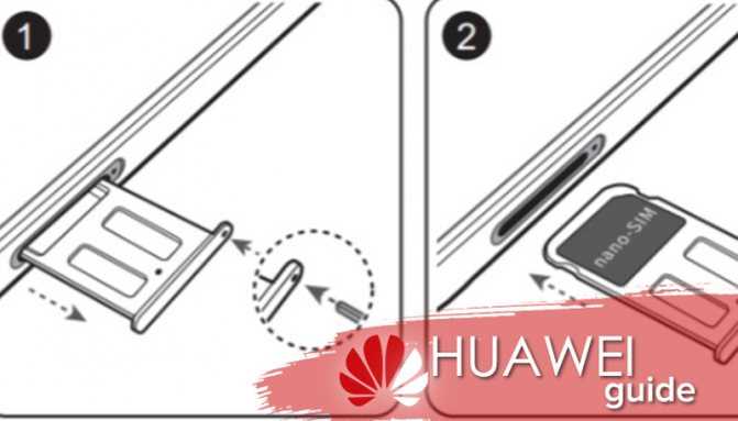 Шаг 4: Вставка лотка для SIM-карты